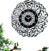 Surah Ikhlas Acrylic Wall Clock - Acrylic
